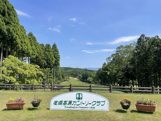 Yasu Kogen Country Club - Photo 3