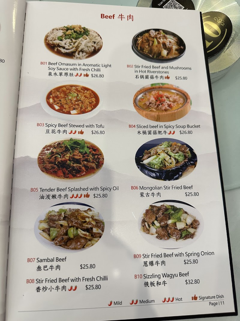 Spice Palace 渔膳煌 photo 3