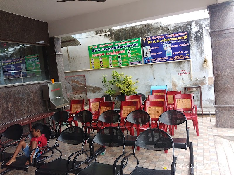 Shree Krishna Hospital (Dr.Mathavan Child specialist)