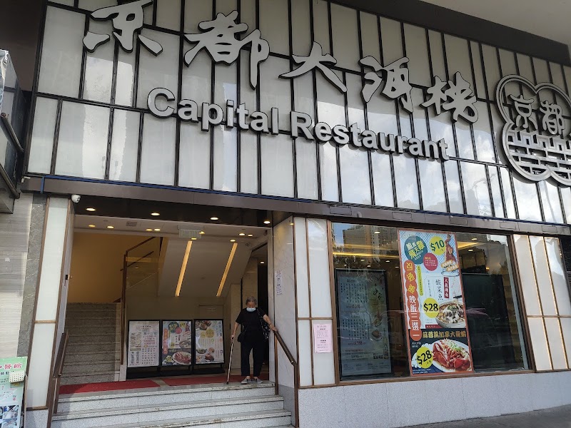 Starbucks (Happy Valley)