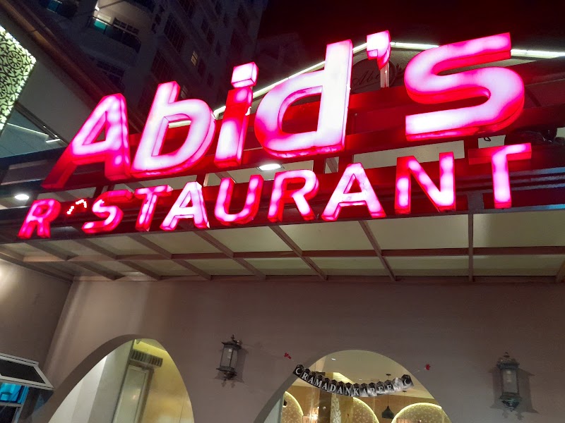 Abid's Restaurant Sri Lanka photo 5