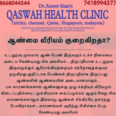 Best Sex Doctor in Trichy (QASWAH HEALTH CLINIC)