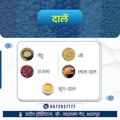 Dr. Madhav Mayank Sharma Laparoscopic & General Surgeon in Bharatpur | Piles and Kidney Stone Specialist in Bharatpur - Image 3