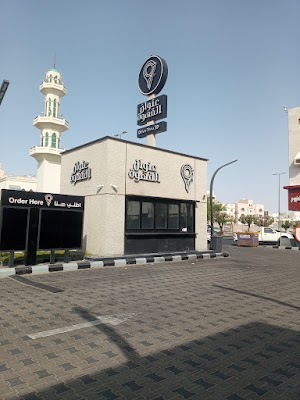 عنوان القهوة