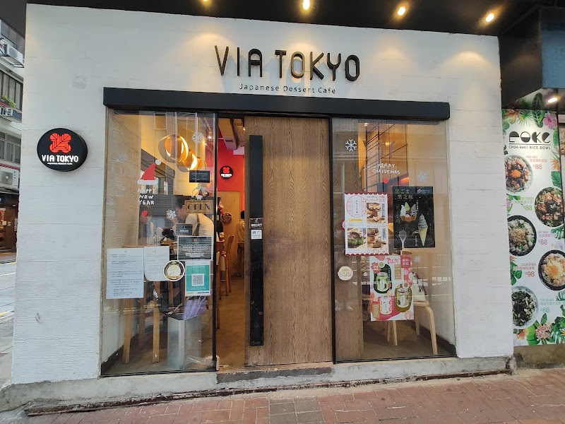Via Tokyo Cafe