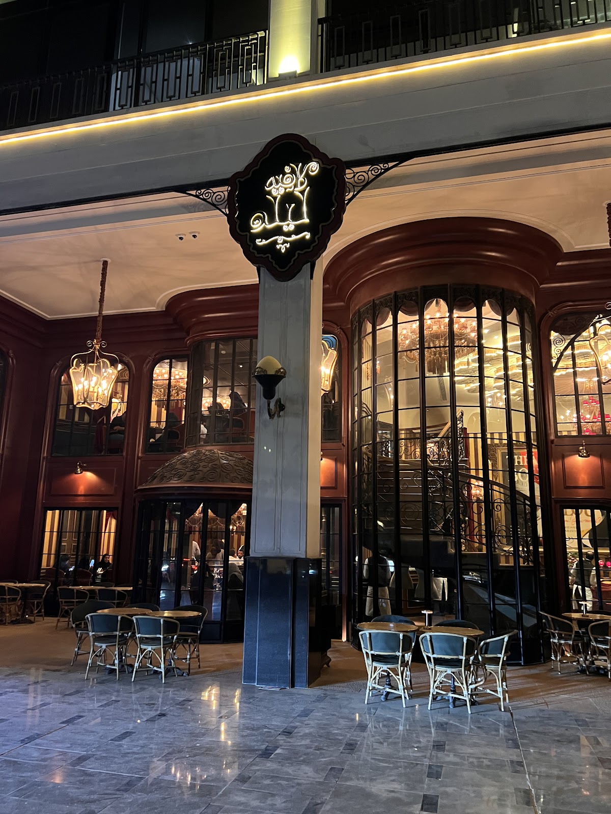 Cafe Lilou in riyadh