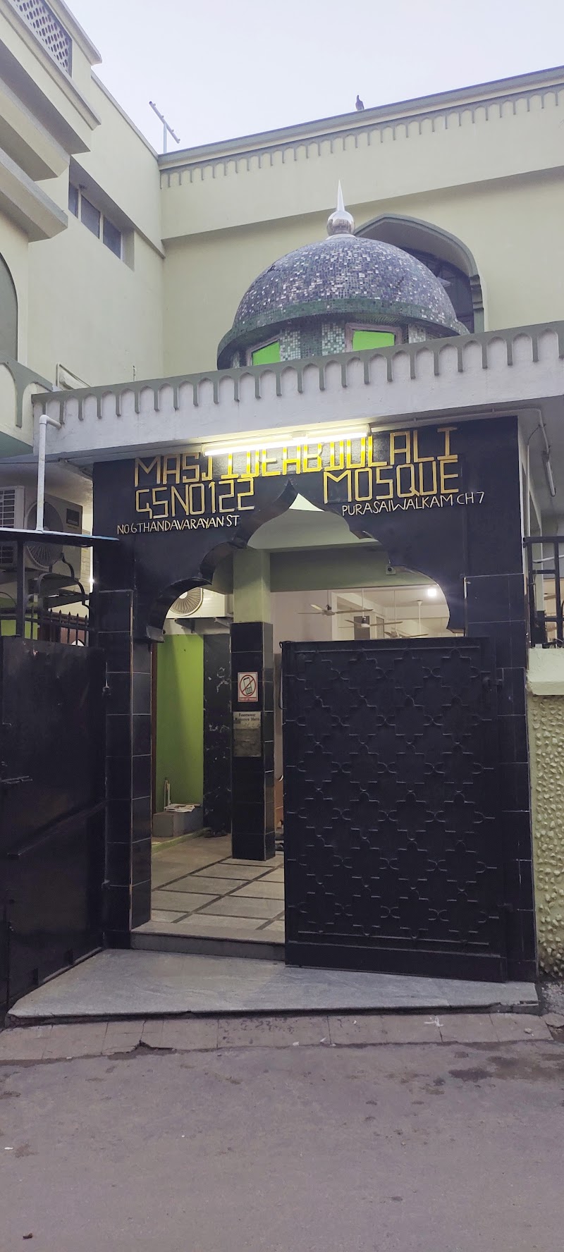 Masjid-e-Abdul Ali photo 6