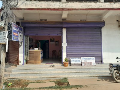 Ramthakur sonography Centre