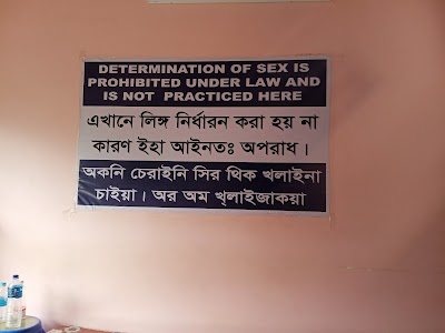 Ramthakur sonography Centre - Image 2