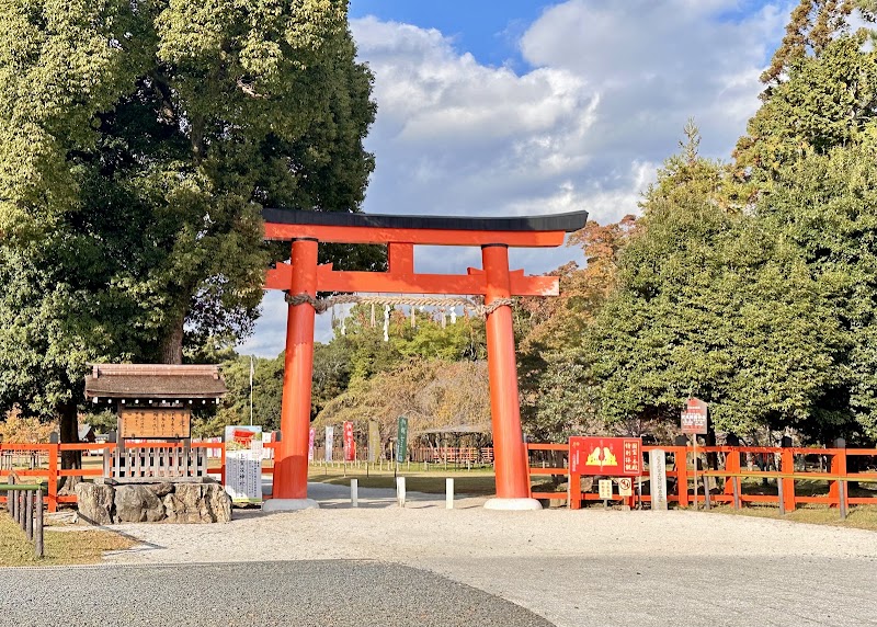 Kamigamo Shrine