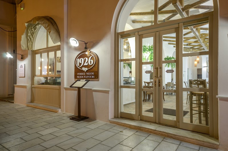 1926 Γεύσεις Νάξου - Naxos Restaurant
