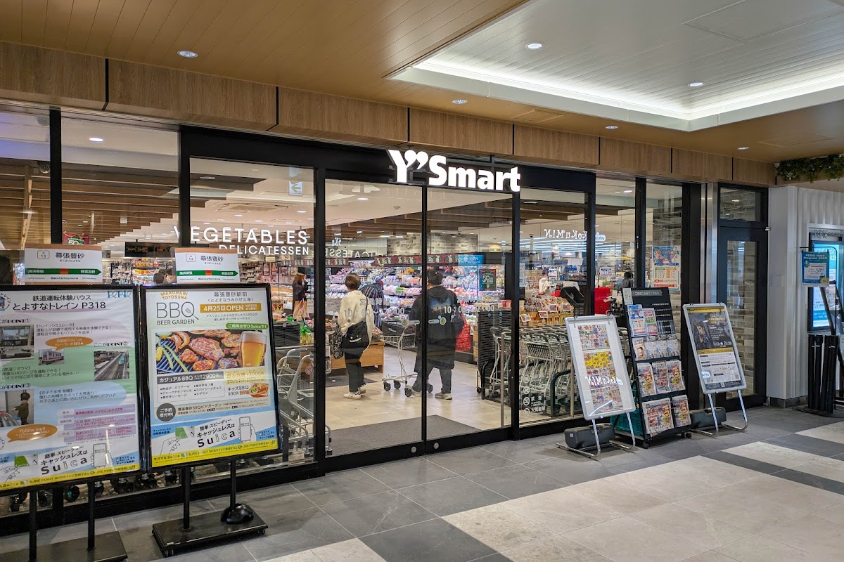 ワイズマートペリエ海浜幕張店