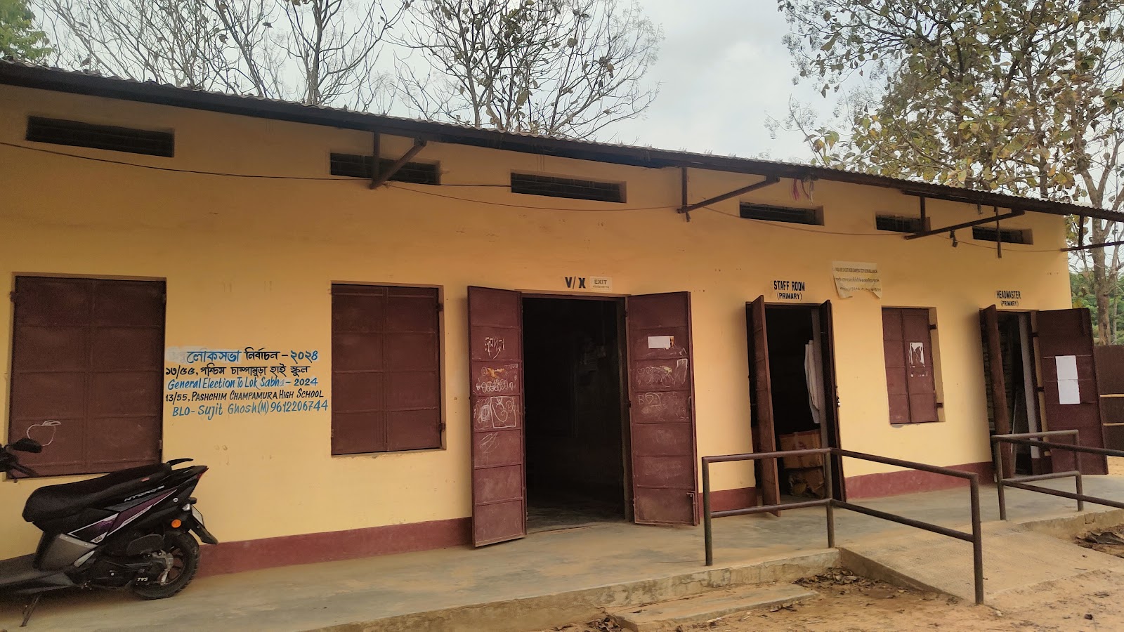 Champamura School.. Google photo 2