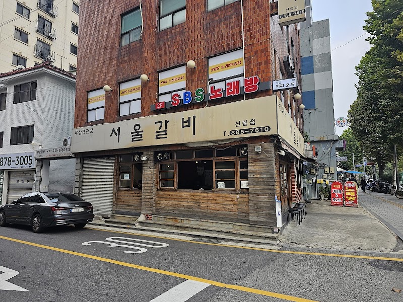 Seoulgalbi Sinrimjeom