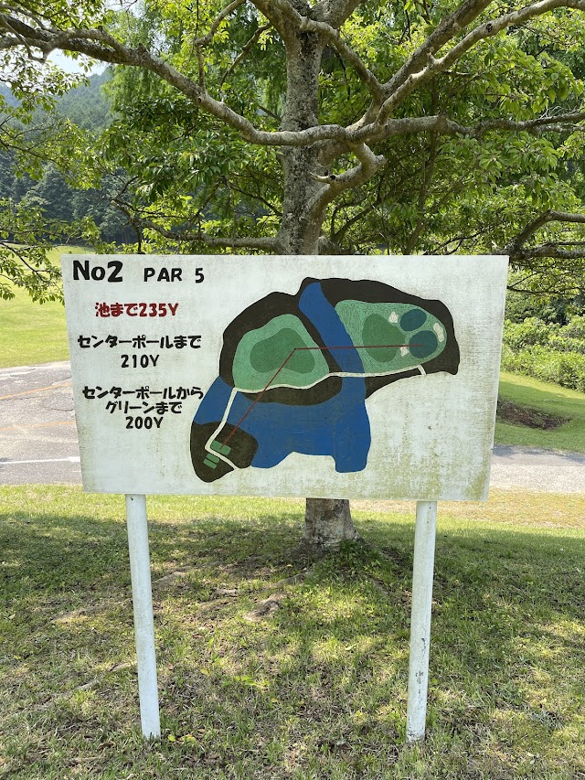 Kitakyushu Country Club - Photo 8