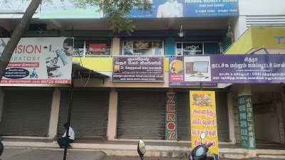 Dr.VEDHANAYAKI ..KUMARESH MOTHER CARE CLINIC