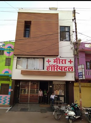 MEERA HOSPITAL - Image 2