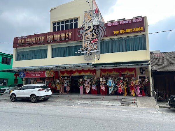 Jia Canton Gourmet