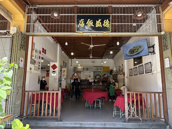 Tek Sen Restaurant - Photo 1