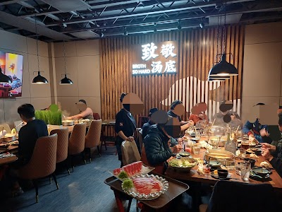 Happy Lamb Hot Pot: Seattle photo 2