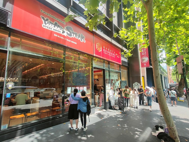 Yappari Steak Regent Place