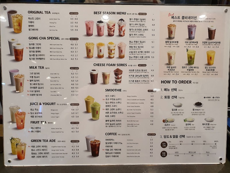 공차 광주수완점 사진 4