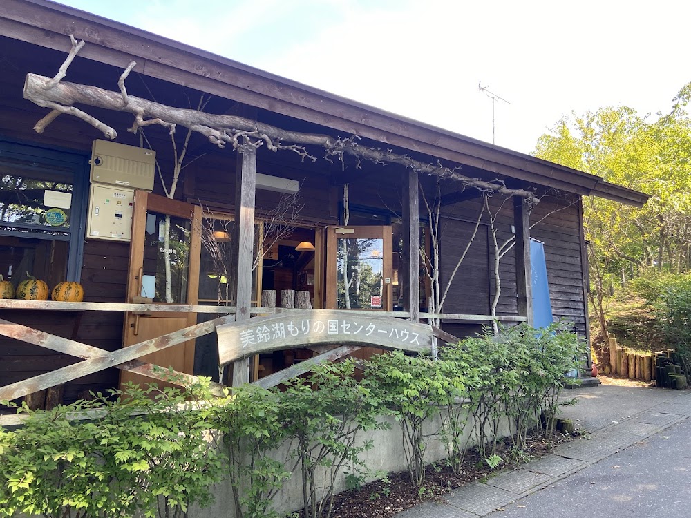 美鈴湖もりの国 オートキャンプ場