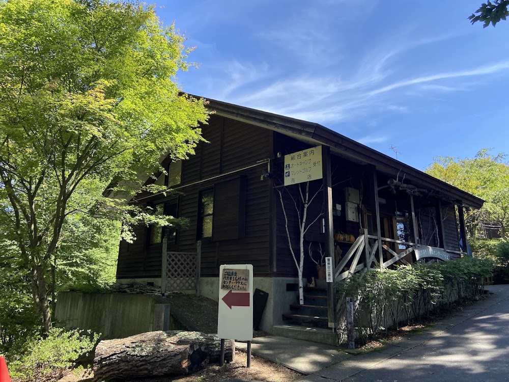 美鈴湖もりの国 オートキャンプ場