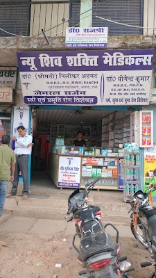 Dr Rajshri - Image 2