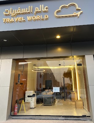 عالم السفريات للسفر والسياحة