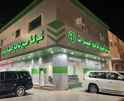 شركة حسين لتأجير السيارات - الدخل