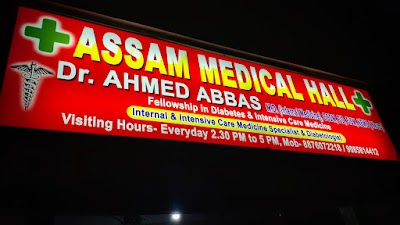 Assam Medical Hall - Image 2