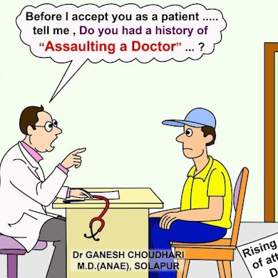Assam Medical Hall - Image 3