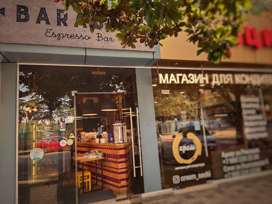 Barabas Espresso Bar fotoğraf 1