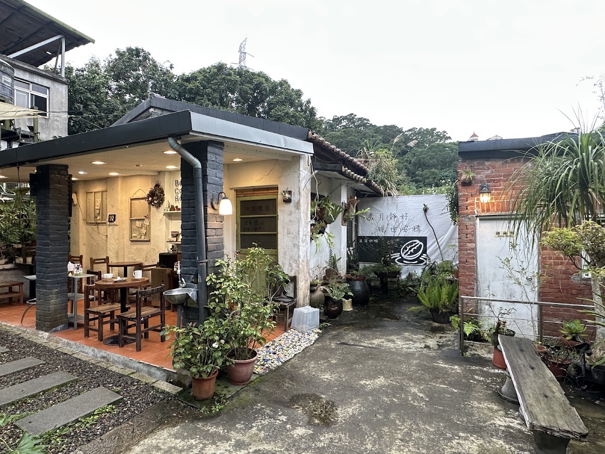 波波咖啡 Bo Coffee Roaster（波豆商行）