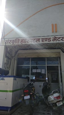 Sanskriti Hospital