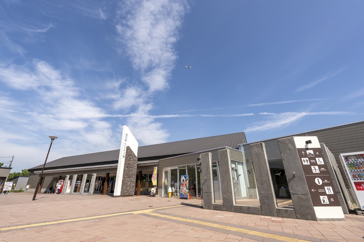 道の駅ウトナイ湖