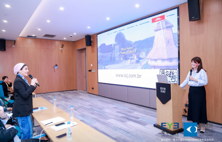 Foto de IOJ - JOINVILLE OPHTHALMOLOGY INSTITUTE