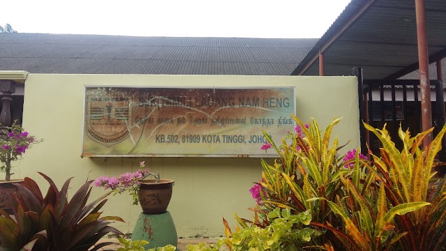 SJK(T) LDG. NAM HENG