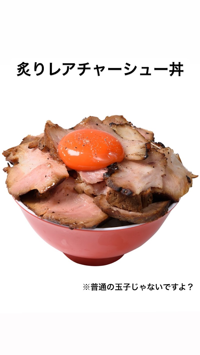 鶏そば 花水木 写真2