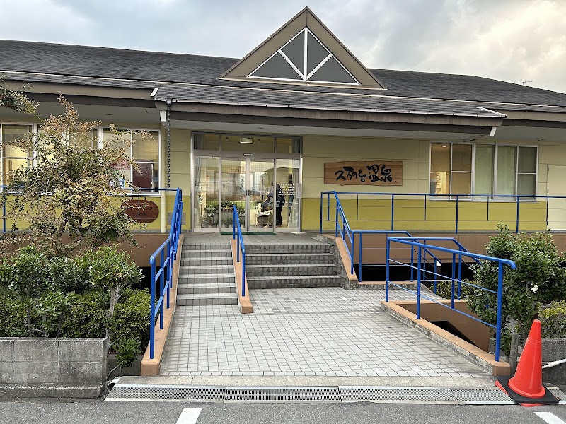 久万の台温泉 2