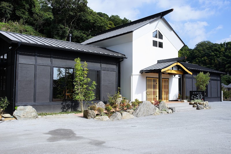 薩摩黒温泉 山華 3