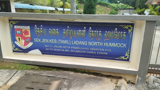 SJK(T) LADANG NORTH HUMMOCK photo 3