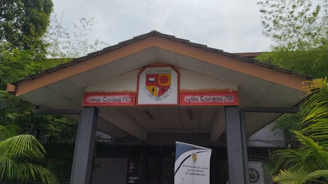 SJK(T) LADANG NORTH HUMMOCK