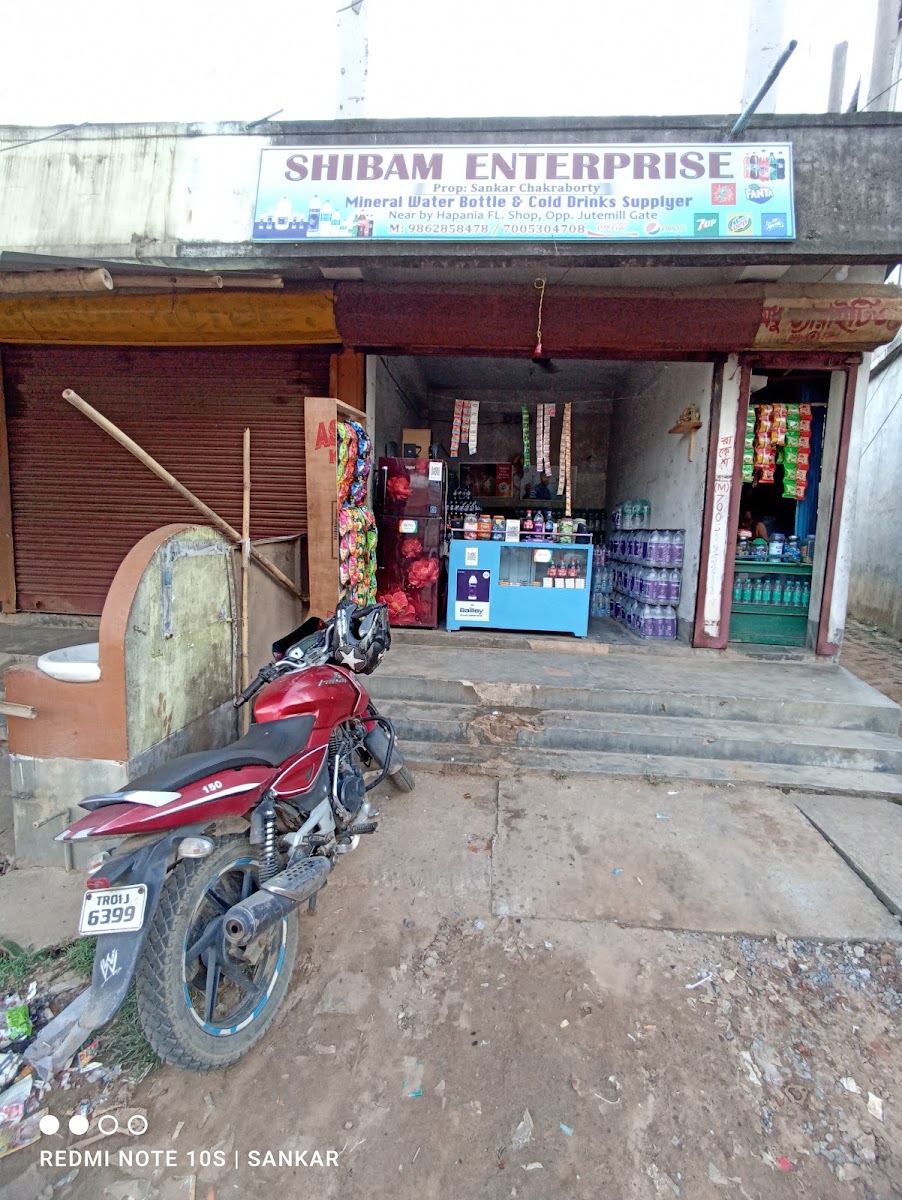 Shibam Enterprise photo 3