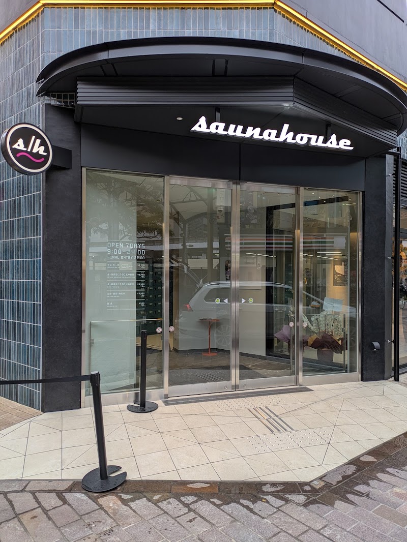 saunahouse（サウナハウス）