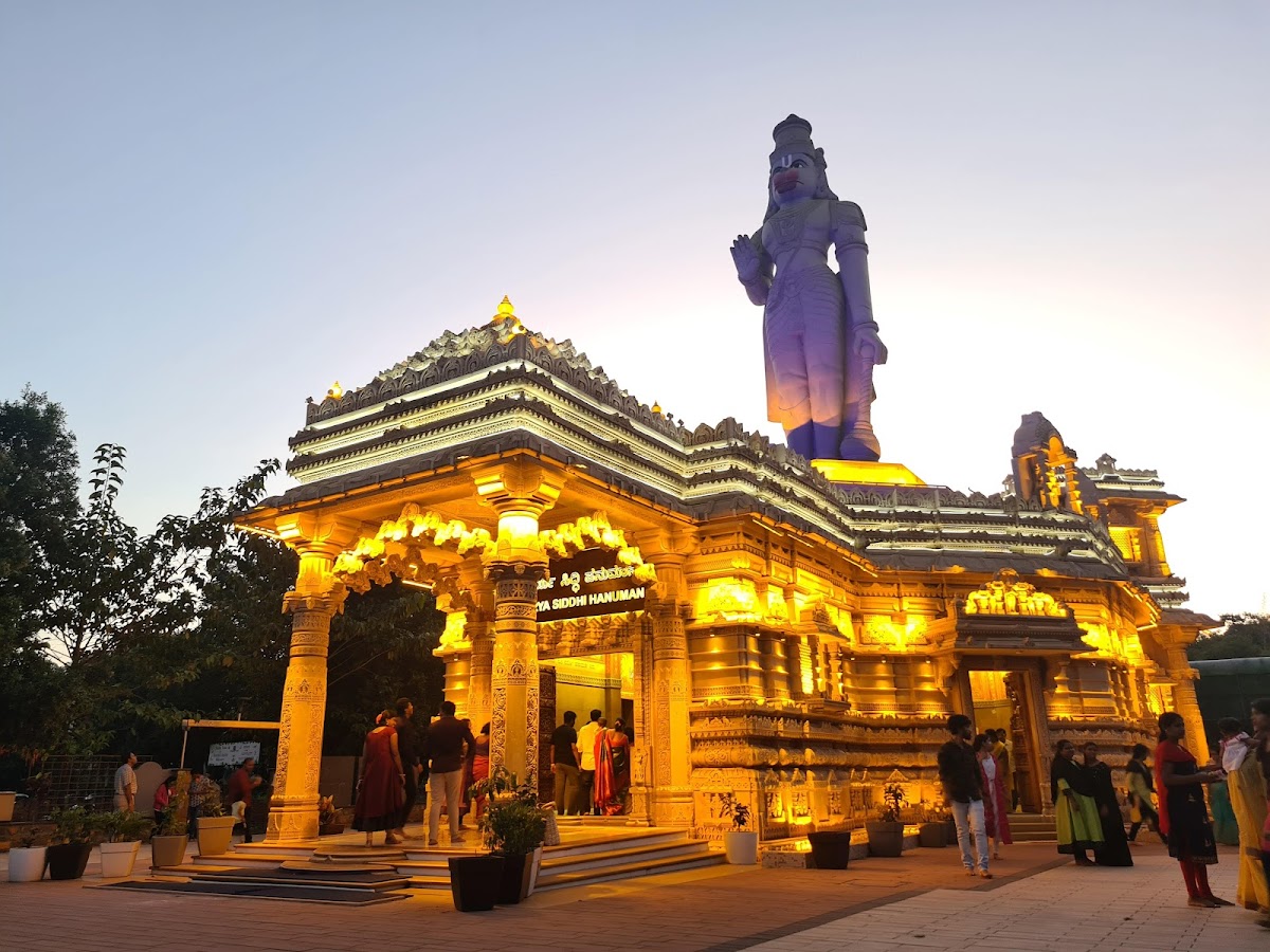 Sri Ganapathy Sachchidananda Ashrama - Avadhoota Datta Peetham — 4