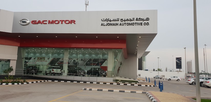 الجميح للسيارات - جي ايه سي موتور