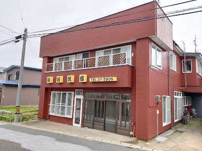 藤枝民宿