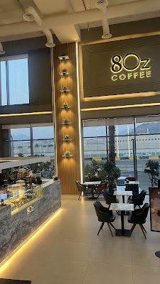 ايت اوز كوفي